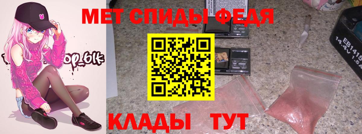 АМФЕТАМИН VHQ Нижнекамск