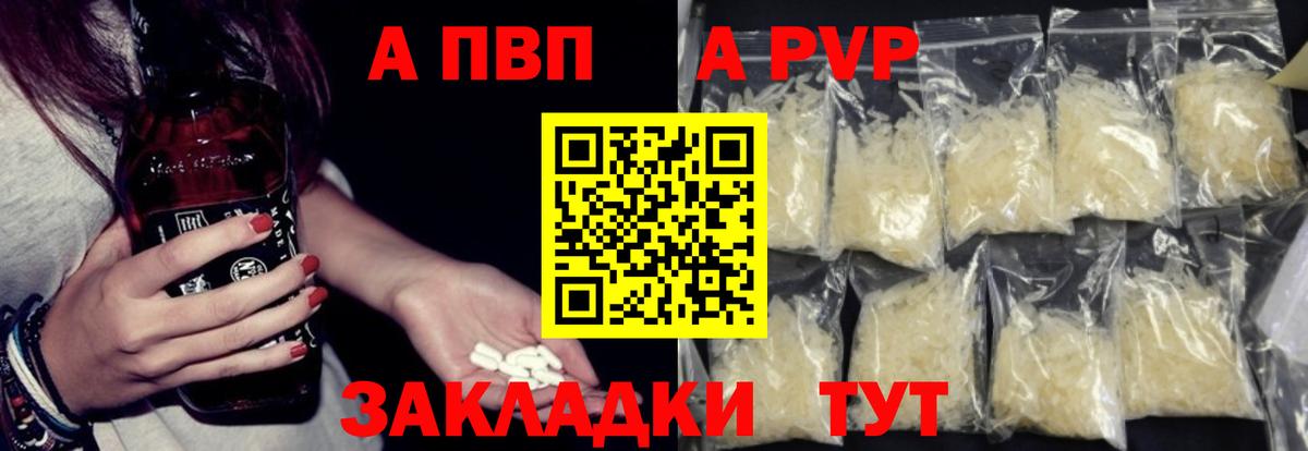 Alpha-PVP СК Нижнекамск