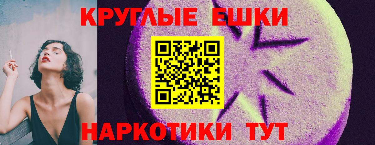 Экстази 250 мг Нижнекамск