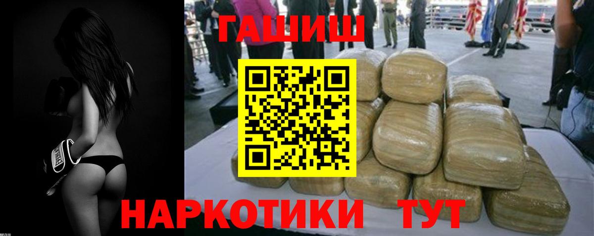 Гашиш VHQ  цены   Вход с VPN  Нижнекамск  Гашиш индика сатива 