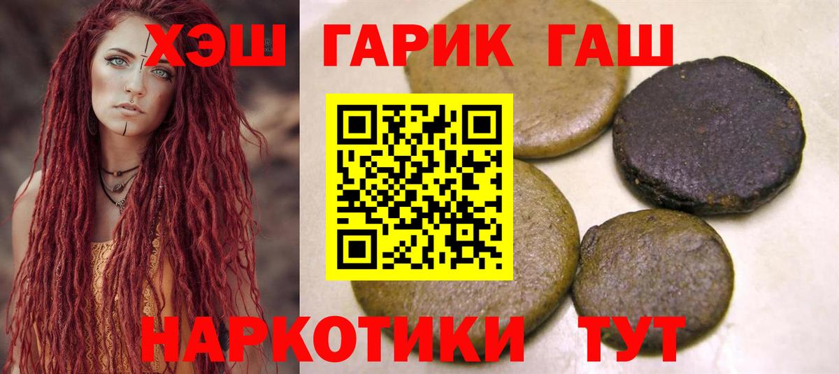 ГАШ ice o lator Нижнекамск