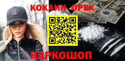 альфа пвп VHQ Усть-Джегута