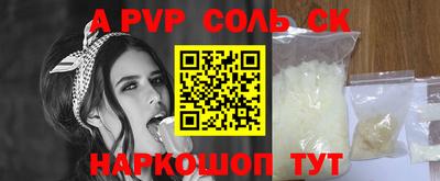 стаф Усть-Илимск