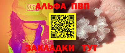 стаф Усть-Илимск