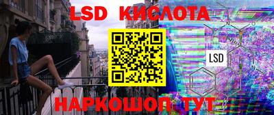альфа пвп VHQ Усть-Джегута