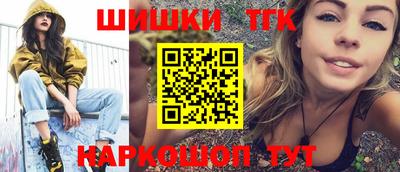 стаф Усть-Илимск