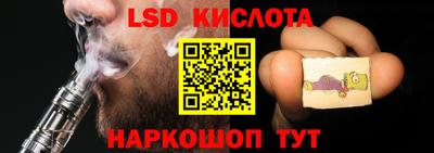 Альфа ПВП Уссурийск
