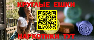 альфа пвп VHQ Усть-Джегута