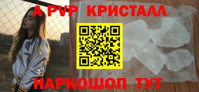 альфа пвп VHQ Усть-Джегута