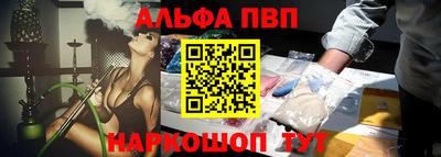 стаф Усть-Илимск