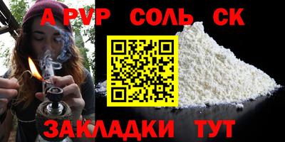 стаф Усть-Илимск