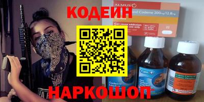 альфа пвп VHQ Усть-Джегута