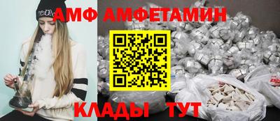 стаф Усть-Илимск