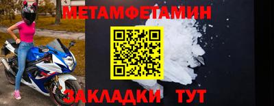 Альфа ПВП Уссурийск