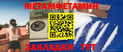 альфа пвп VHQ Усть-Джегута