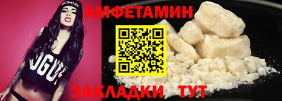 альфа пвп VHQ Усть-Джегута