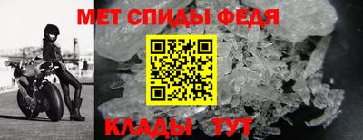 стаф Усть-Илимск