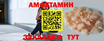 альфа пвп VHQ Усть-Джегута