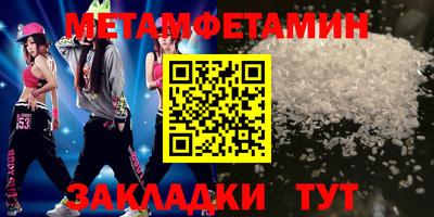 альфа пвп VHQ Усть-Джегута