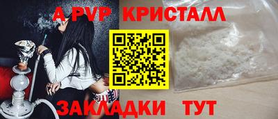 альфа пвп VHQ Усть-Джегута
