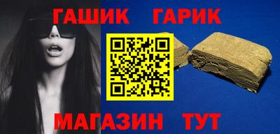 стаф Усть-Илимск