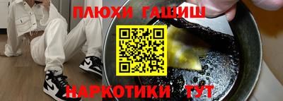 Альфа ПВП Уссурийск