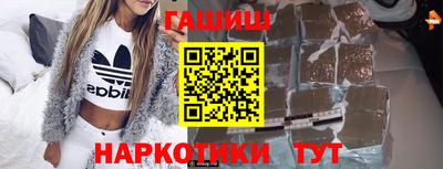 альфа пвп VHQ Усть-Джегута