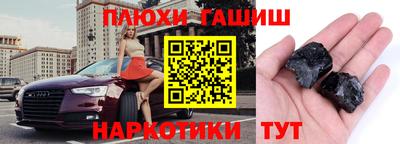 стаф Усть-Илимск