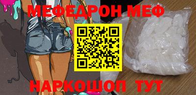 альфа пвп VHQ Усть-Джегута