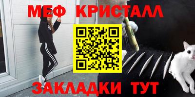 альфа пвп VHQ Усть-Джегута