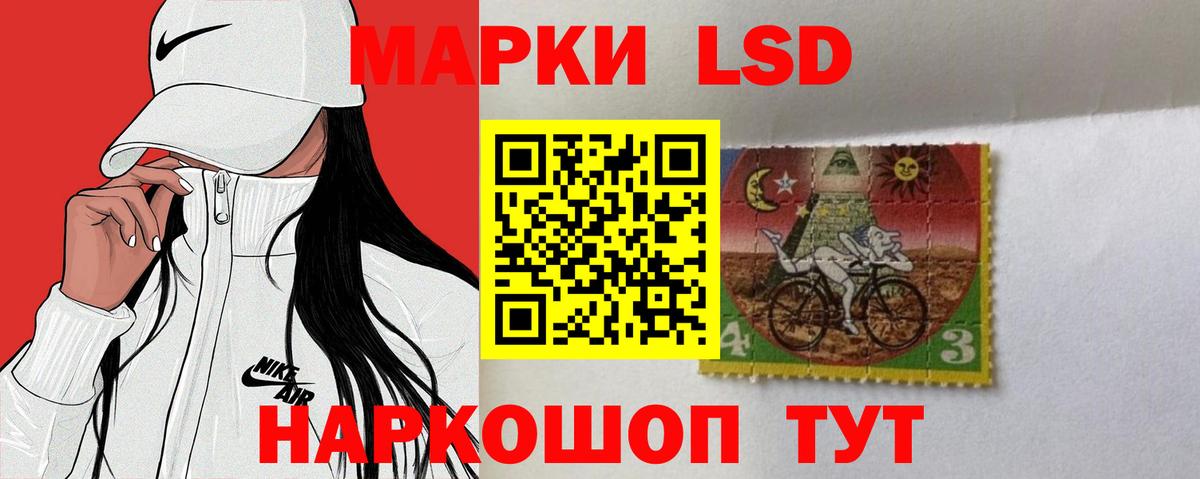 Лсд 25 экстази ecstasy Нижнекамск