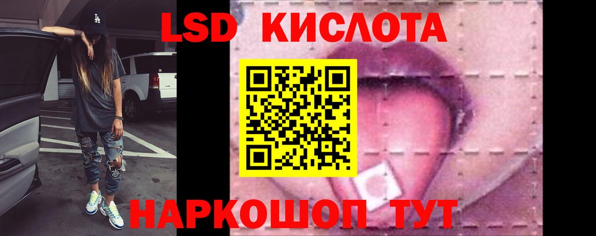 Нижнекамск  ЛСД экстази ecstasy  Вход с VPN 