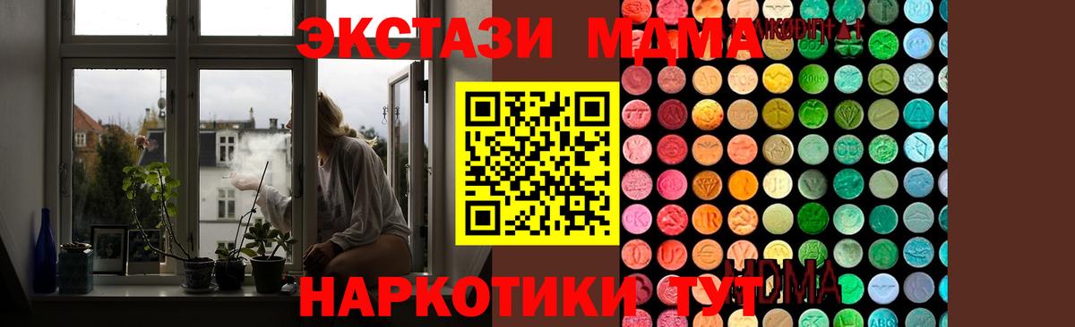 MDMA Molly Нижнекамск