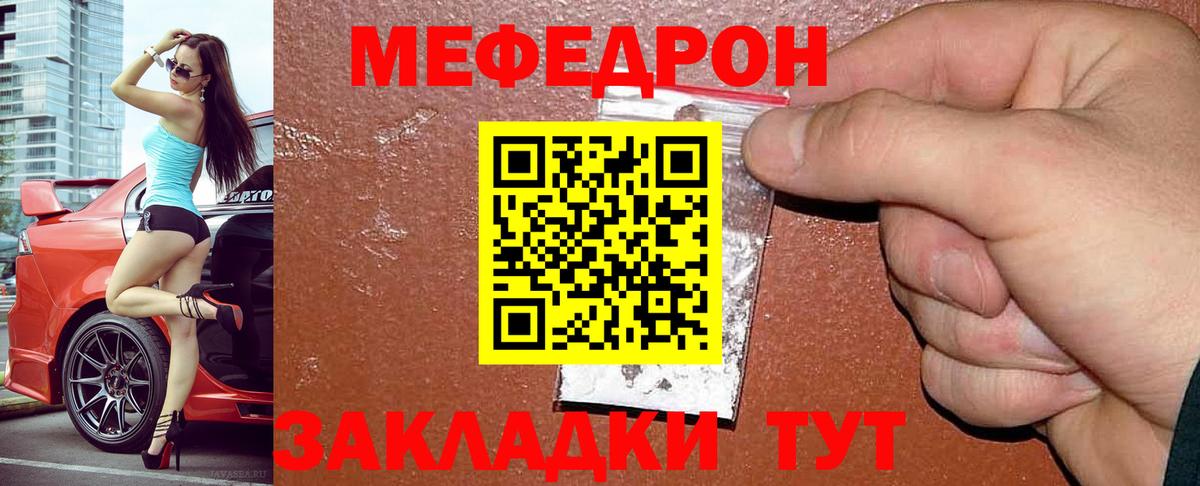 Нижнекамск  Мефедрон VHQ  Вход с VPN  Мефедрон  гидра ссылка  Мефедрон мука 