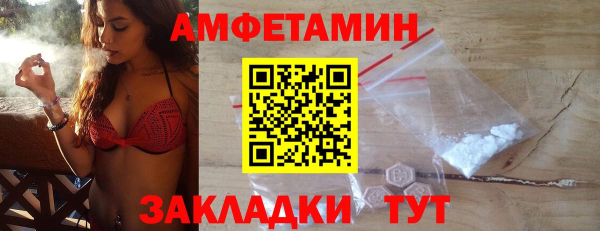 МЕТАМФЕТАМИН  Вход с VPN  Нижнекамск  Первитин кристалл  Первитин кристалл 