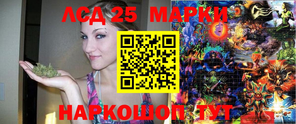 Марки N-bome 1500мкг  Марки N-bome 1500мкг  купить наркотик  Нижнекамск  Вход с VPN 