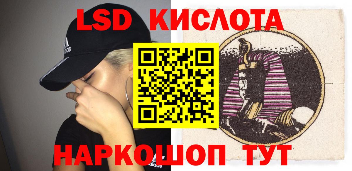 Марки 25I-NBOMe 1500мкг Нижнекамск