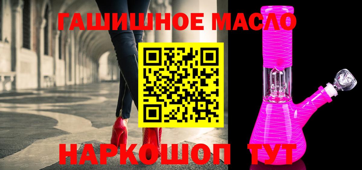 Дистиллят ТГК вейп с тгк Нижнекамск