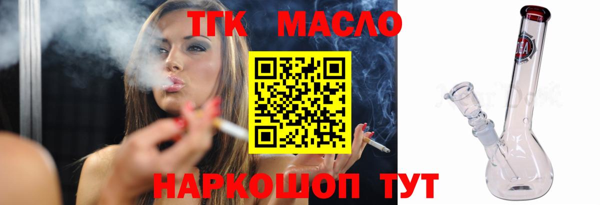Нижнекамск  Дистиллят ТГК концентрат  Вход с VPN 