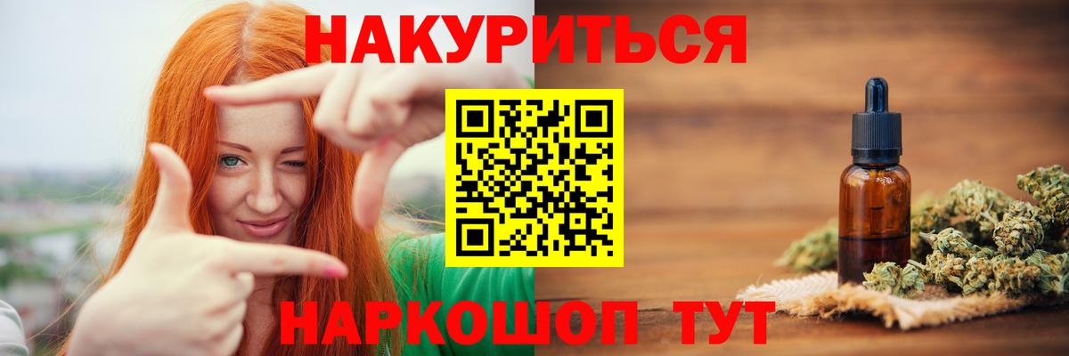 Каннабис AK-47 Нижнекамск